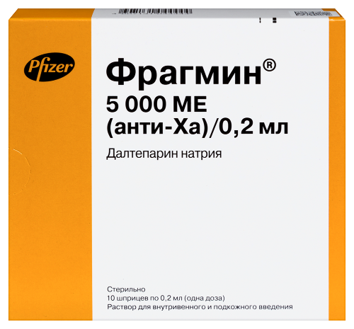 Фрагмин 5000 МЕ/0,2 мл 10 шт. шприц