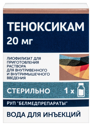 Теноксикам 20 мг 1 шт. флакон лиофилизат для приготовления раствора для внутривенного и внутримышечного введения + растворитель 2 мл 1 шт. ампула - цена 194 руб., купить в интернет аптеке в Краснознаменске Теноксикам 20 мг 1 шт. флакон лиофилизат для приготовления раствора для внутривенного и внутримышечного введения + растворитель 2 мл 1 шт. ампула, инструкция по применению