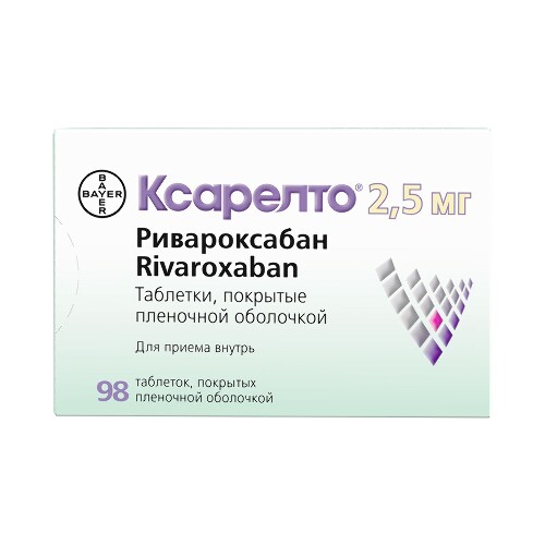 КСАРЕЛТО