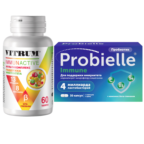 Набор Пробиэль Иммуно №30  + Витрум  Иммунактив №60  со скидкой