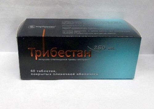 Купить Трибестан 250 мг 60 шт. таблетки, покрытые пленочной оболочкой цена