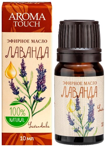 Купить Aroma touch масло эфирное лаванда 10 мл в индивидуальной упаковке цена