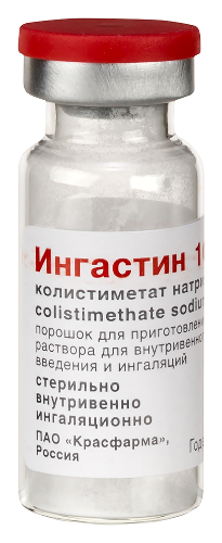 ИНГАСТИН