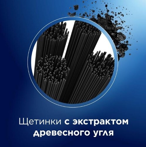 Oral-b зубная щетка 3d white whitening black средняя