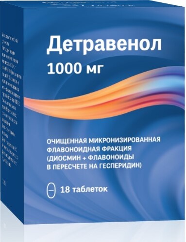 Детравенол 1 гр 18 шт. таблетки, покрытые пленочной оболочкой