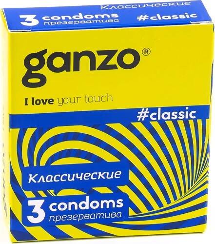 Презервативы ganzo classic гладкие 3 шт.