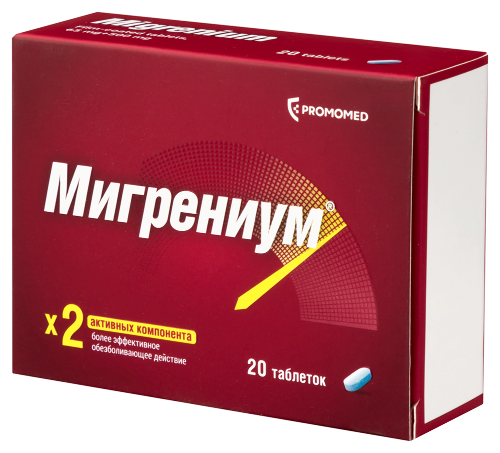 МИГРЕНИУМ