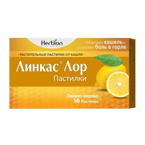 Линкас лор 16 шт. пастилки лекарственные вкус мед-лимон