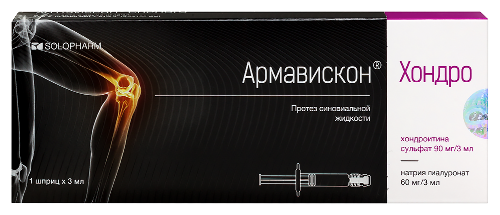Армавискон Хондро протез синовиальной жидкости 3 мл 1 шт. шприц