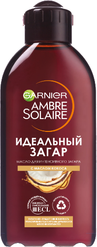 Купить Garnier ambre solaire масло для интенсивного загара идеальный загар 200 мл цена