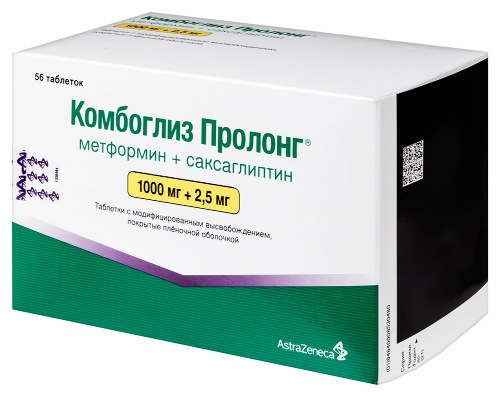 КОМБОГЛИЗ ПРОЛОНГ