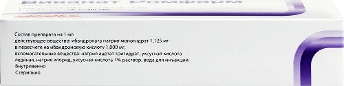 ВИВАНАТ РОМФАРМ
