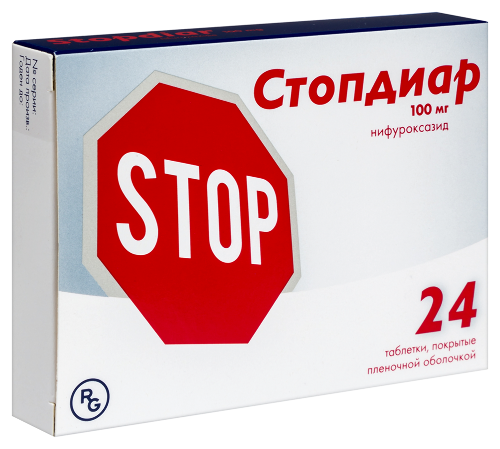 СТОПДИАР