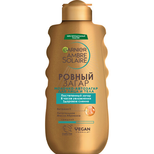 Garnier ambre solaire молочко-автозагар для лица и тела ровный загар 175 мл