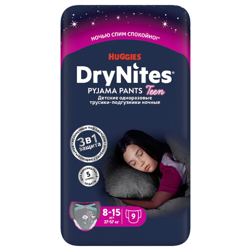 DRYNITES ТРУСИКИ-ПОДГУЗНИКИ НОЧНЫЕ ДЛЯ ДЕВОЧЕК