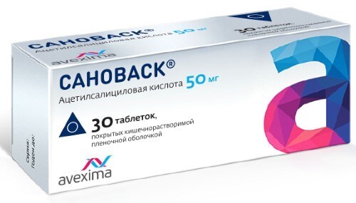 Купить Сановаск 50 мг 30 шт. таблетки покрытые кишечнорастворимой пленочной оболочкой цена