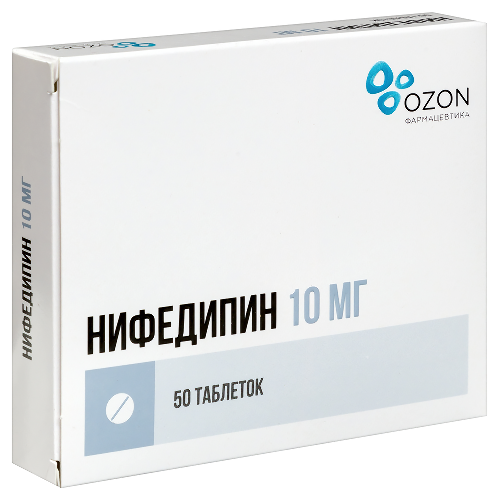 НИФЕДИПИН