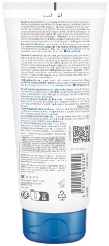 BIODERMA ATODERM КРЕМ