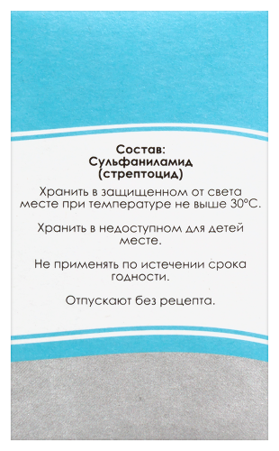 СТРЕПТОЦИД