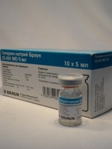 Гепарин-натрий браун 5000 МЕ/мл 10 шт. флакон раствор для внутривенного и подкожного введения 5 мл