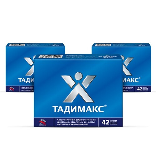 Скидка до 33% на набор из 3-х упаковок ТАДИМАКС N42 таблетки | Акция в .