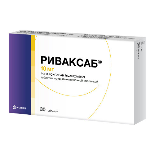 РИВАКСАБ