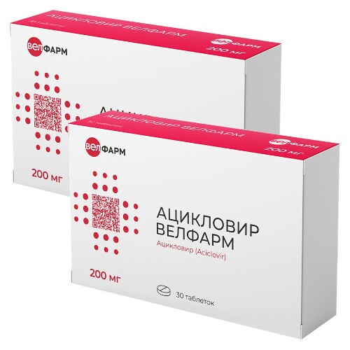 Набор из 2-х уп Ацикловир Велфарм 200мг №30 табл со скидкой