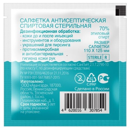 САЛФЕТКА АНТИСЕПТИЧЕСКАЯ СПИРТОВАЯ WHITE WHALE