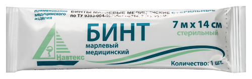 Купить Бинт марлевый медицинский стерильный 7 мх14 см в индивидуальной упаковке//навтекс/ цена