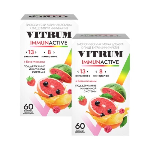 Набор витамины Витрум Иммунактив 60, 2 упаковки - со скидкой 400руб