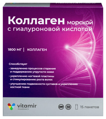 КОЛЛАГЕН МОРСКОЙ С ГИАЛУРОНОВОЙ КИСЛОТОЙ