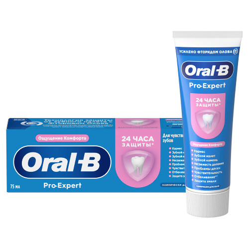 Oral-b зубная паста pro-expert для чувствительных зубов 75 мл