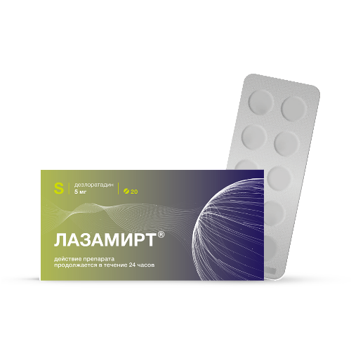 Лазамирт 5 мг 20 шт. блистер таблетки, покрытые пленочной оболочкой