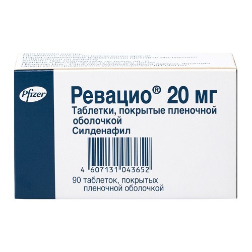 Ревацио 20 мг 90 шт. таблетки, покрытые пленочной оболочкой