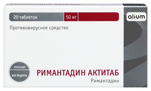 Купить Римантадин актитаб 50 мг 20 шт. таблетки в Абакане Римантадин актитаб 50 мг 20 шт. таблетки