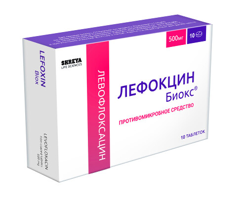 Лефокцин Биокс 500 мг 10 шт. таблетки покрытые пленочной оболочкой
