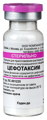 ЦЕФОТАКСИМ