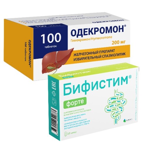 Купить Бифистим форте 10 шт. капсулы массой 0,4 г в Москве Бифистим форте 10 шт. капсулы массой 0,4 г