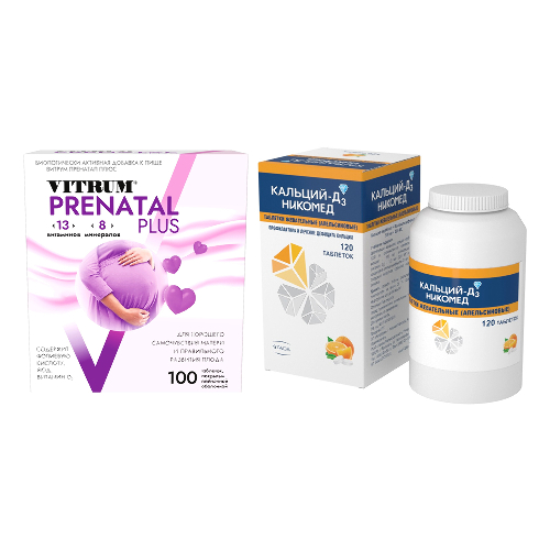 Набор Витамины ВИТРУМ ПРЕНАТАЛ ПЛЮС №100 +  Кальций Д3 Никомед №120  апельсин со скидкой