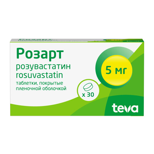 РОЗАРТ