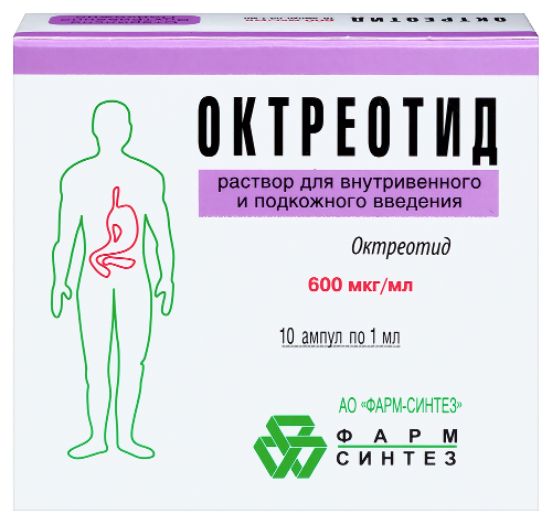 Октреотид 600 мкг/мл раствор для внутривенного и подкожного введения 1 мл ампулы 10 шт.