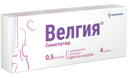 ВЕЛГИЯ