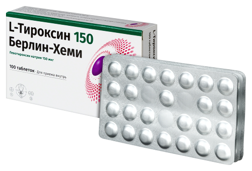 L-ТИРОКСИН 150 БЕРЛИН-ХЕМИ
