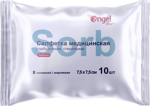 Салфетки медицинские сорбционные стерильные марлевые 8 сложений angel 7,5 смx7,5 см 10 шт.