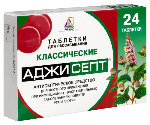 Аджисепт классический 24 шт. таблетки для рассасывания