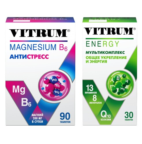 Набор Витаминов для спортсменов - Энергия и восстановление Витрум Магний В6 №90 и Витрум Энерджи №30