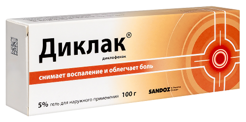 ДИКЛАК