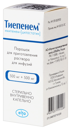 ТИЕПЕНЕМ