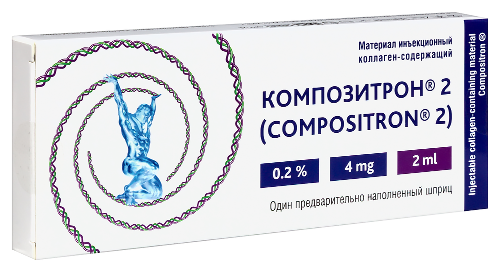 Композитрон 2 материал инъекционный коллаген-содержащий 2 мл 1 шт. шприц