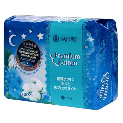 SAYURI ПРОКЛАДКИ PREMIUM COTTON